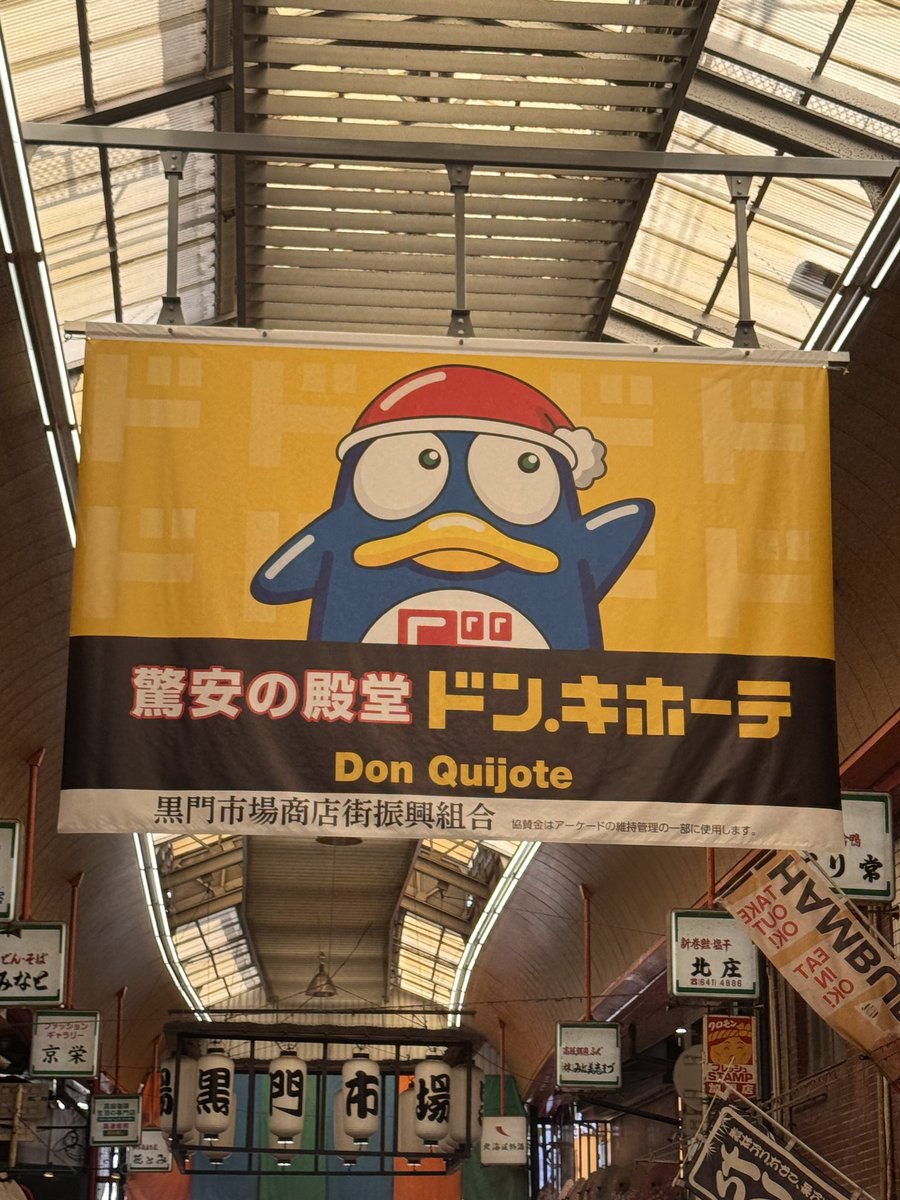 ぽんタブ │ NIPPON-BASHI SHOP HEADLINE │ 大阪・日本橋 tweet media
