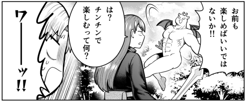 kbt230's tweet photo. チンチンで楽しむとは一体…？

チンデビの更新は来週だぜ！ https://t.co/Vbq8K9Nhjd