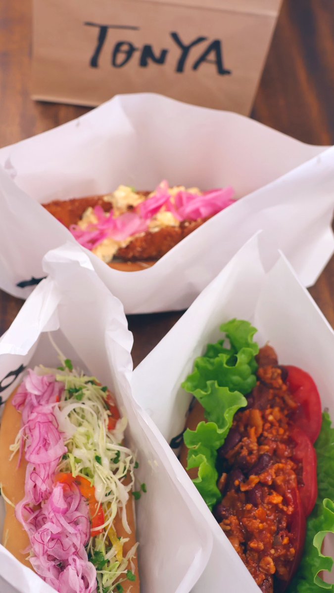tonya_parlor's tweet photo. 5/30は
ホットドッグ食べ納めです。

Open当初からご愛顧いただいた
ブルーベリーマスタードのホットドッグ
明日で最後になります。

最後は皆んなで笑ってかぶりつこう！ https://t.co/Mp7YHFdAwM