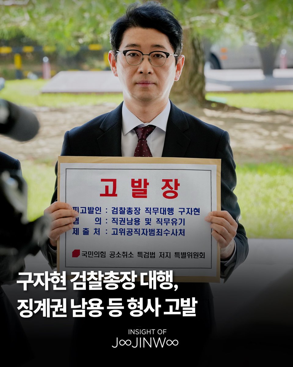 주진우 tweet media