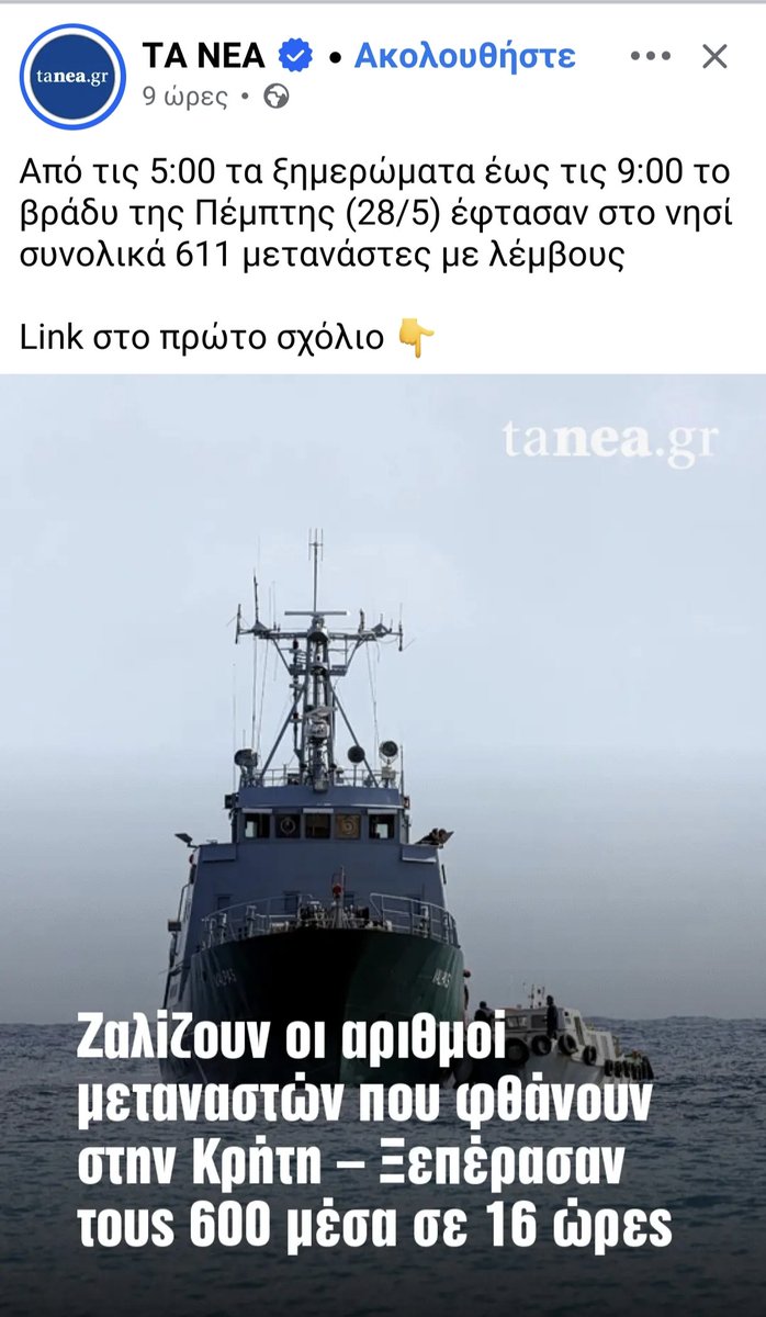 nikologax's tweet photo. https://t.co/k1r82nx4Cc