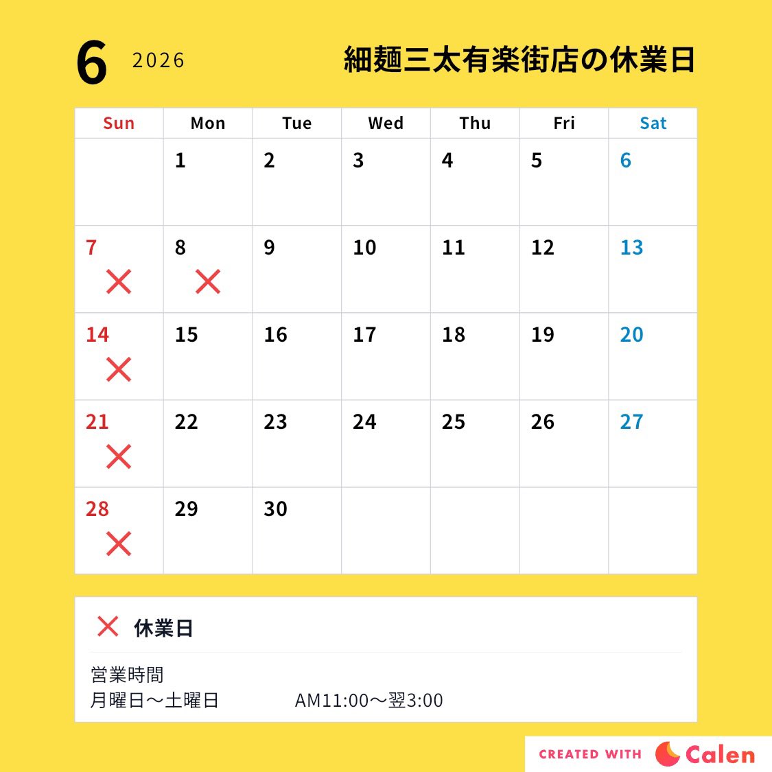 SantaTonkotsu's tweet photo. 全店舗より6月の休業日のお知らせです。

6月下旬より夏季限定メニューの販売が始まります。
開始の日程が決まりましたらまた報告いたします🙇
たくさんのご来店をお待ちしております‼️ https://t.co/NcxgfcFARW
