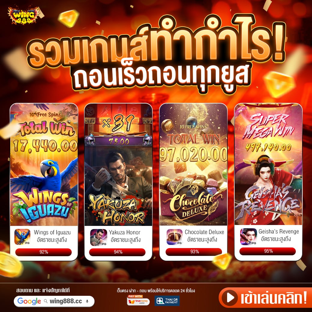 wing888_'s tweet photo. ชี้เป้าเกมส์ แตกหนักแจกจริง 📍

💰โปรโมชั่นคืนกำไรให้ลูกค้า💰

ฝาก 10 รับ 50 ถอนได้ 100
ฝาก 30 รับ 100 ถอนได้ 190
ฝาก 55 รับ 100 ถอนได้ 250 

ฝากไม่รับโปร โอกาสถอน x36

เครดิตฟรี🎟 ; JBRIV2DE
👥 แนะนำเพื่อนรับไปเลย 50%
🔄 คืนยอดเสียรับไปเลย 20% 

🎮 เข้าเล่น : https://t.co/F08eCm8oC6 

#สล็อต #โปรทุนน้อย #เครดิตฟรี #wing888