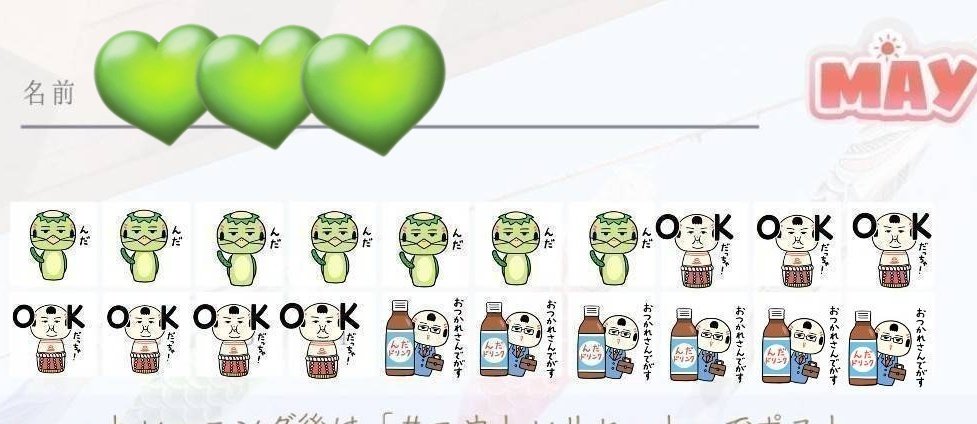 cotonami's tweet photo. 今月もちまちま運動やれた😁 しれっと仙台弁こけしをアピールするつもりが、今月はクセ強かったかなー🤣 https://t.co/bVmZB30Rx9