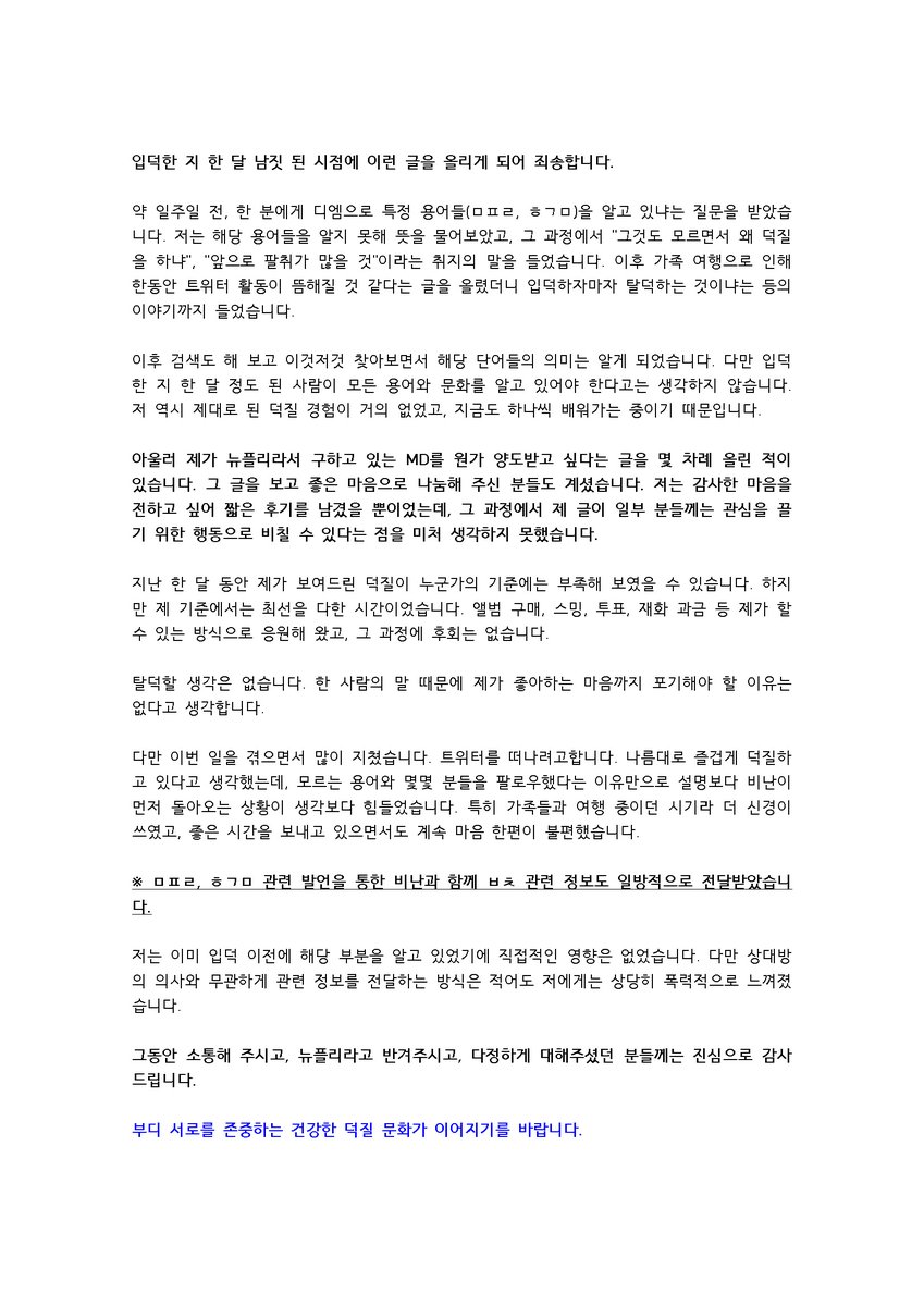 먀앙밤 tweet media