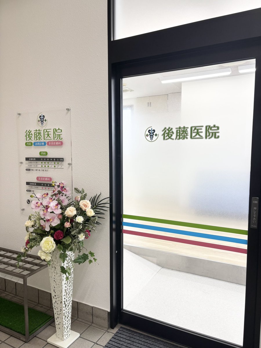 mone_p_'s tweet photo. 流行りのノーリスしてきた👊🏻
後藤医院（@gotoclinic ）7,920円で大阪なら激安なのに次回2,000円OFFクーポン貰えるのバグ！？
鼻の下だけ激痛だったけどその他はあったかいなくらいで全然余裕だった！
同日施術は出来ないけど脱毛も爆安だからまた行く💨
(すっぴん無加工汚くてごめんやで😭) https://t.co/sOo9VZsRHZ