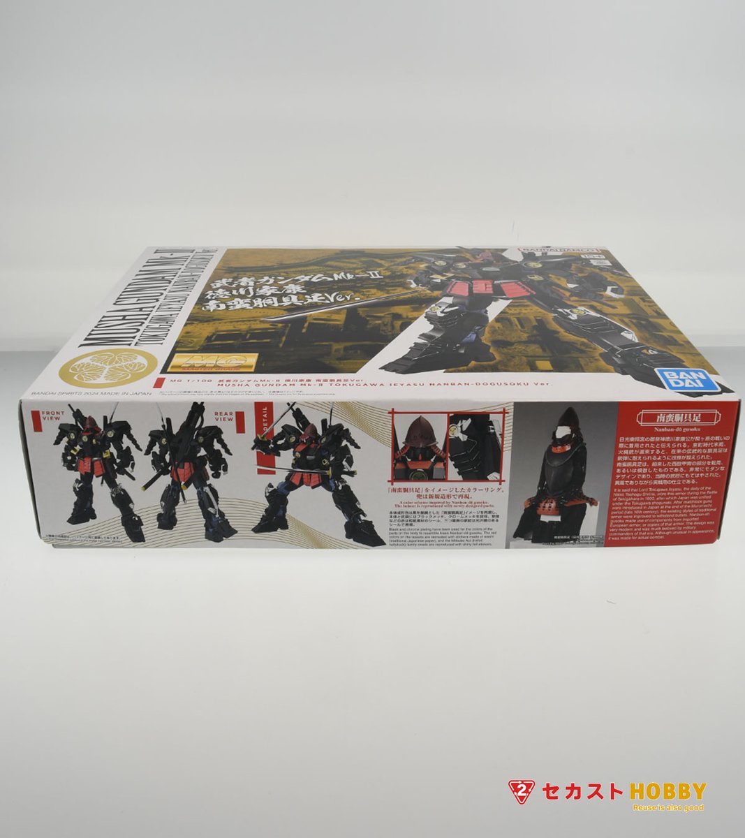 2ndstreethobby's tweet photo. 【買取品のご紹介】
BANDAI SPIRITS「機動戦士ガンダム」
ガンプラ MG 1/100 武者ガンダムMk-II 徳川家康 南蛮胴具足Ver. プレバン・イベント限定 [5066681] を買い取らせていただきました！

6/7(日) 23:59まで買取金額20％UPキャンペーン実施中！

セカストHOBBYのHPはこちら👇
https://t.co/sL5fupMEDj

#セカストホビー #2ndsthobby