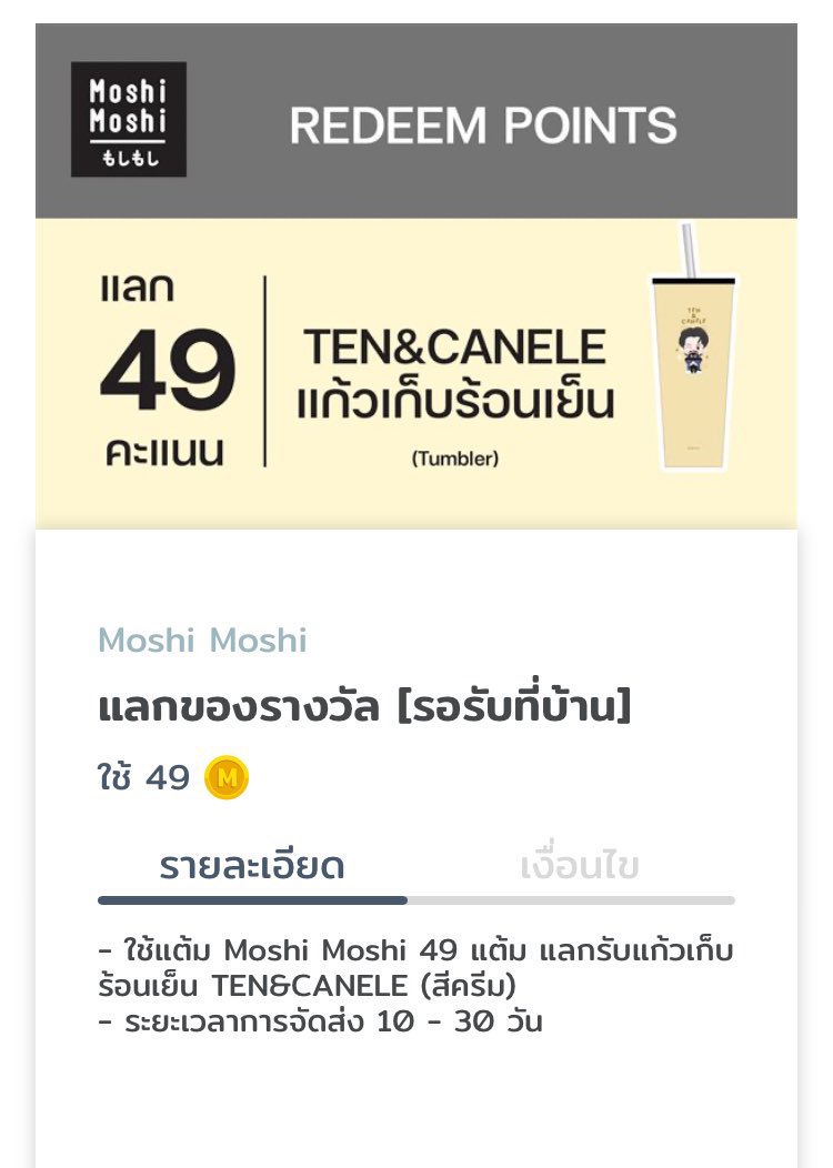 เหนยมี่♡ tweet media