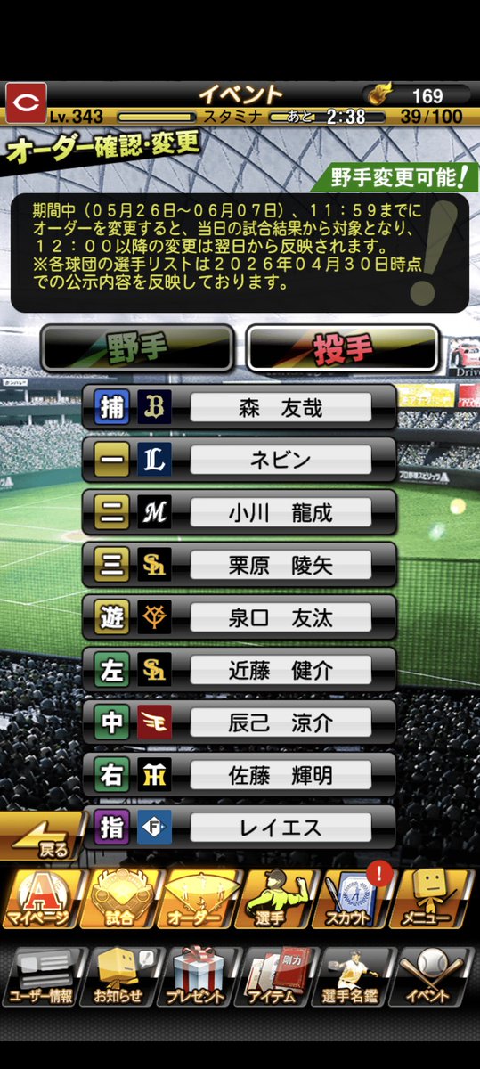 あちゃ tweet media