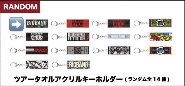 rb1449's tweet photo. BIGBANG popup ポップアップ　キーリング　キーホルダー　交換
譲）1枚目
求）2枚目➡️

大阪市内手渡しor郵送にてお取引可能です！
条件合う方いましたらリプをお願いします！ https://t.co/zGqGf2MeoQ