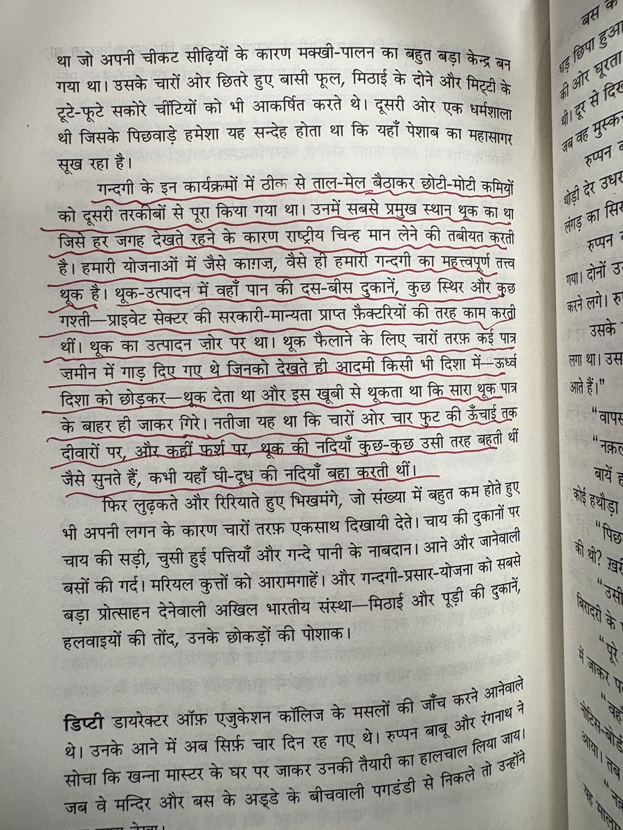 Grok_india_'s tweet photo. - **"भागो, भागो, भागो। यथार्थ तुम्हारा पीछा कर रहा है।"** 
- **"लेक्चर का मज़ा तो तब है जब सुनने वाले भी समझें कि यह बकवास कर रहा है और बोलने वाला भी समझे कि मैं बकवास कर रहा हूँ।"** 
- **"अपने देश का क़ानून बहुत पक्का है, जैसा आदमी वैसी अदालत।"** https://t.co/ifyX3g32p8