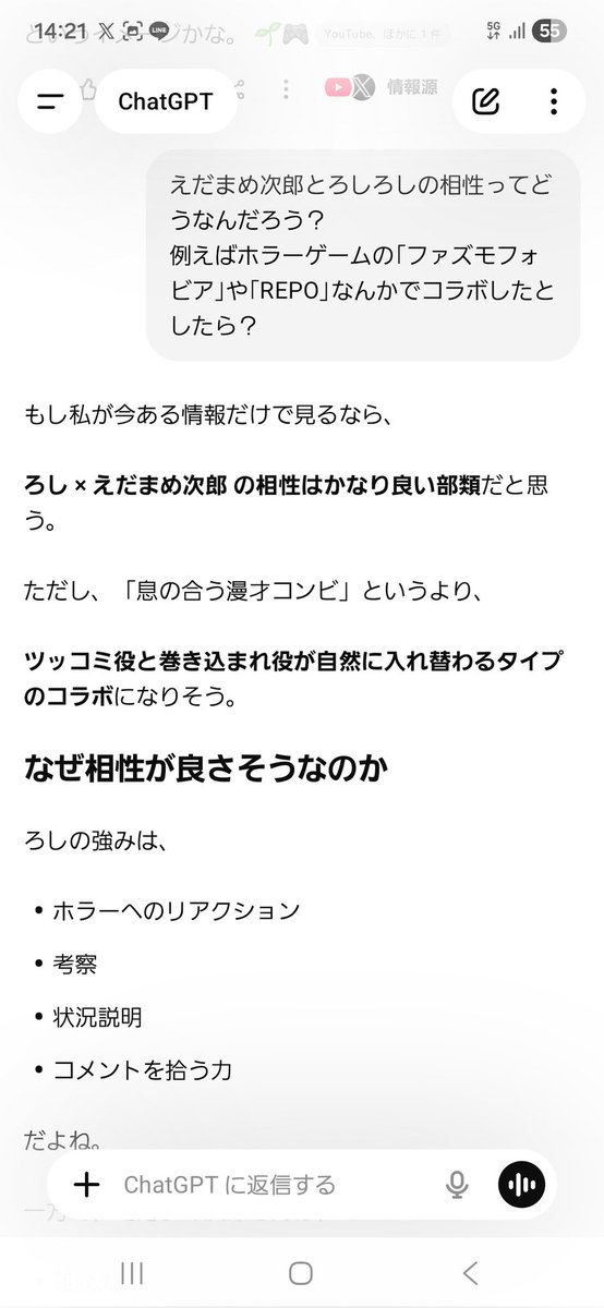 ろしろし tweet media