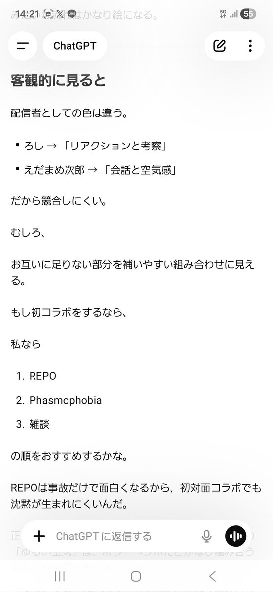 ろしろし tweet media