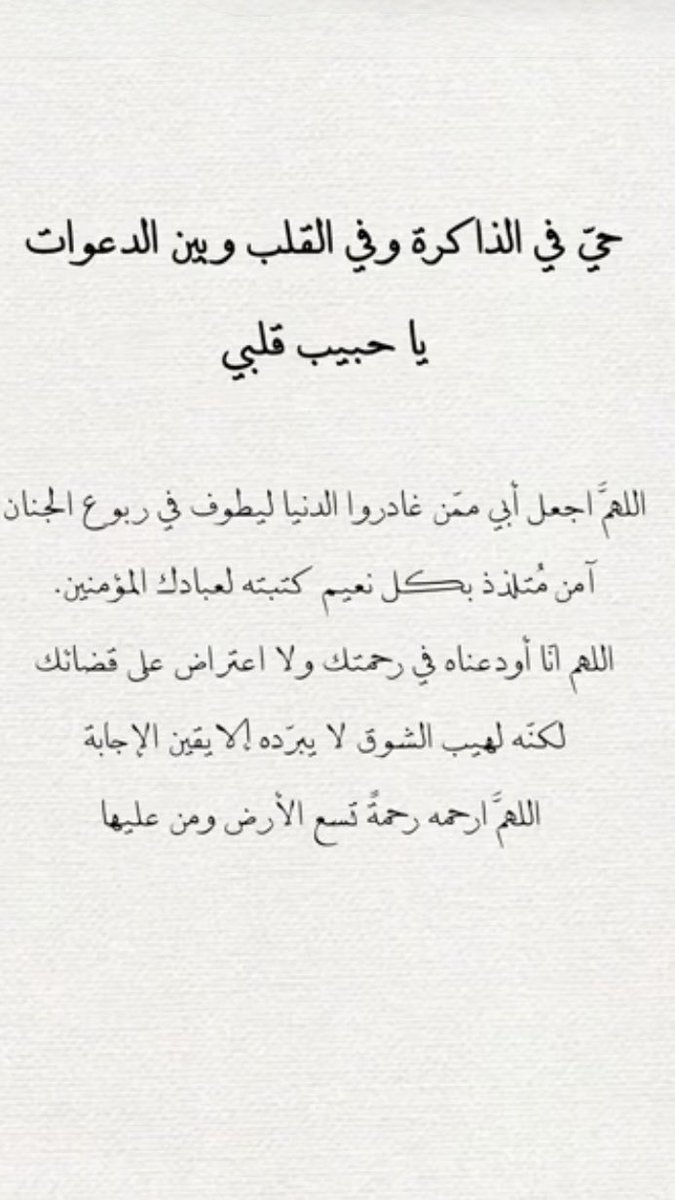 sune296's tweet photo. #يوم_الجمعة https://t.co/T59Zp3qfXc