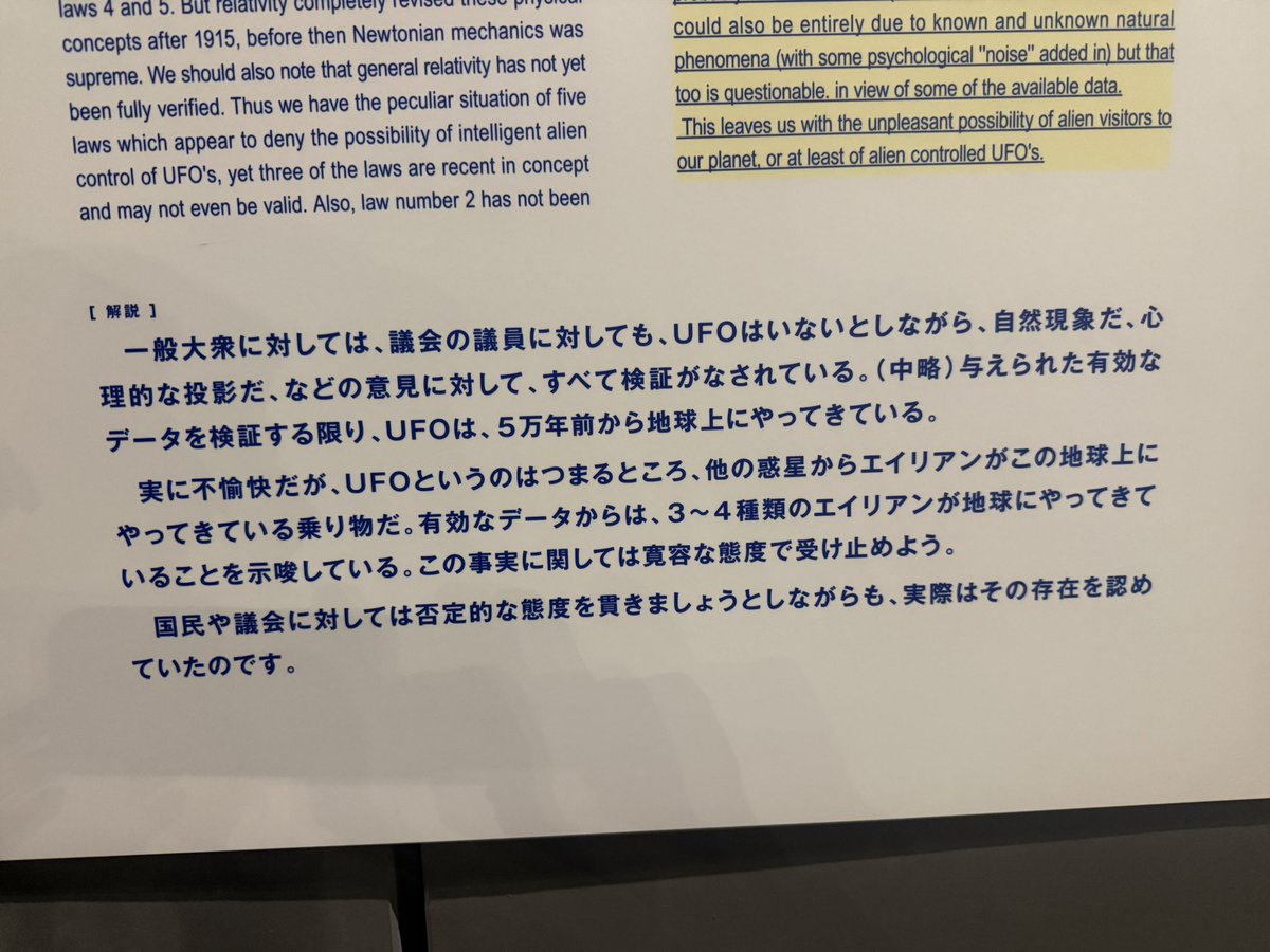 fulltouchi's tweet photo. 『ディスクロージャー・デイ』が公開延期になってしまった…。凄く楽しみにしていたのに残念です。
#2026年10月1日 https://t.co/UGkDwsWwUV