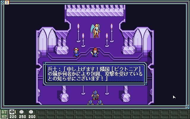 FirstQueen_JP's tweet photo. #NintendoSwitch にて発売中！

#FirstQueen1NEXT
https://t.co/SAePrDGEn1…
#EGGコンソール 呉ソフトウェア工房 配信ゲーム一覧
https://t.co/Lj771cthMz

#ファーストクイーン #FirstQueen #EGGなう #ゲーム #GAME #Switch版 #RPG #インディーゲーム #ドット絵 #リマスター https://t.co/ost8e7MQCX