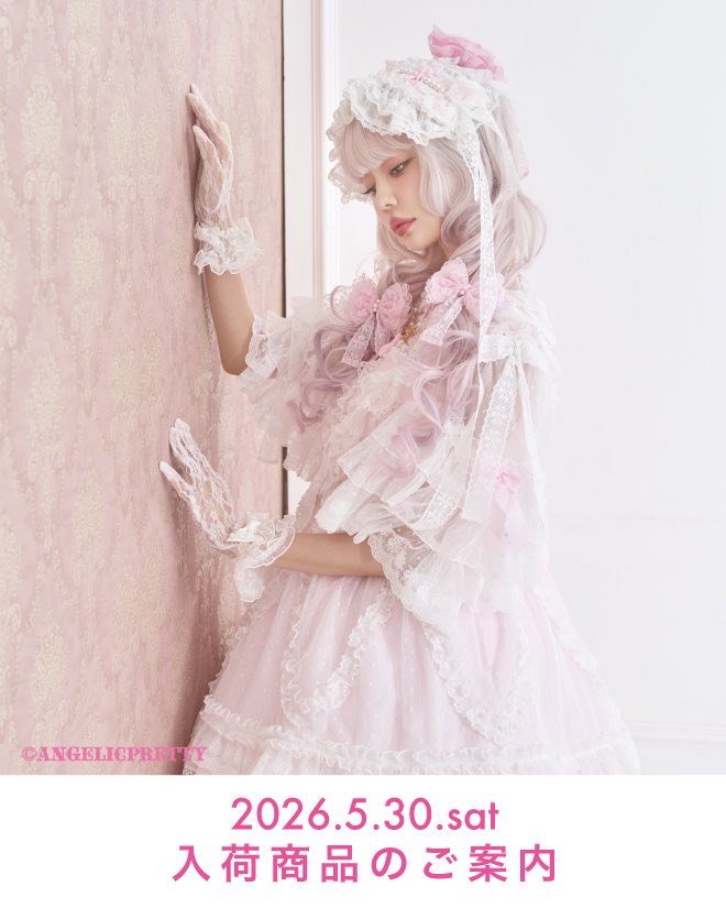 ⚜️5/30(土)渋谷店完売情報⚜️ 🤍Into a Dreamブラウス…シロ 以上