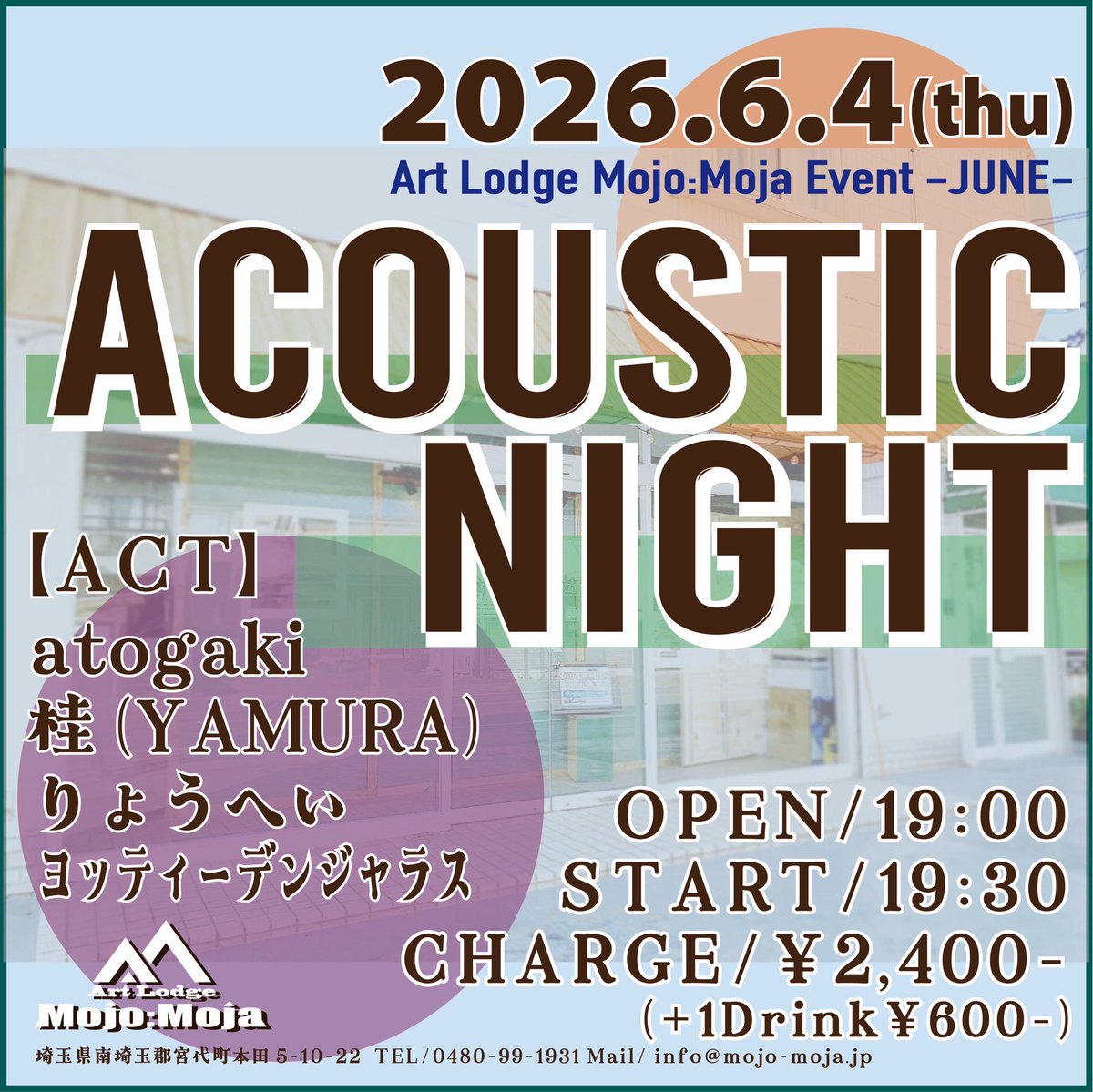 Post by ［Mojo:Moja］ on X: 今夜はこちら！