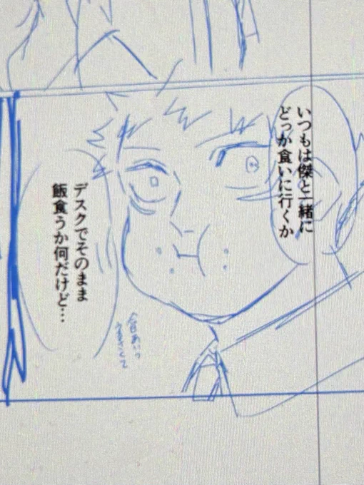 アメポリ進捗
いっぱい食べる君が好き 