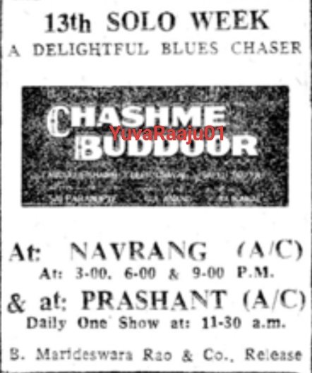YuvaRaaju01's tweet photo. #45YearsForChashmeBuddoor
Starring: #Farooq 

Later remade in Hindi with the same title in 2013

Hyd - NAVRANG - 93DAYS RUN 💥💥 Replaced with #ItniSiBaat 

Secbad - NO RLS https://t.co/KEkESl4BU0