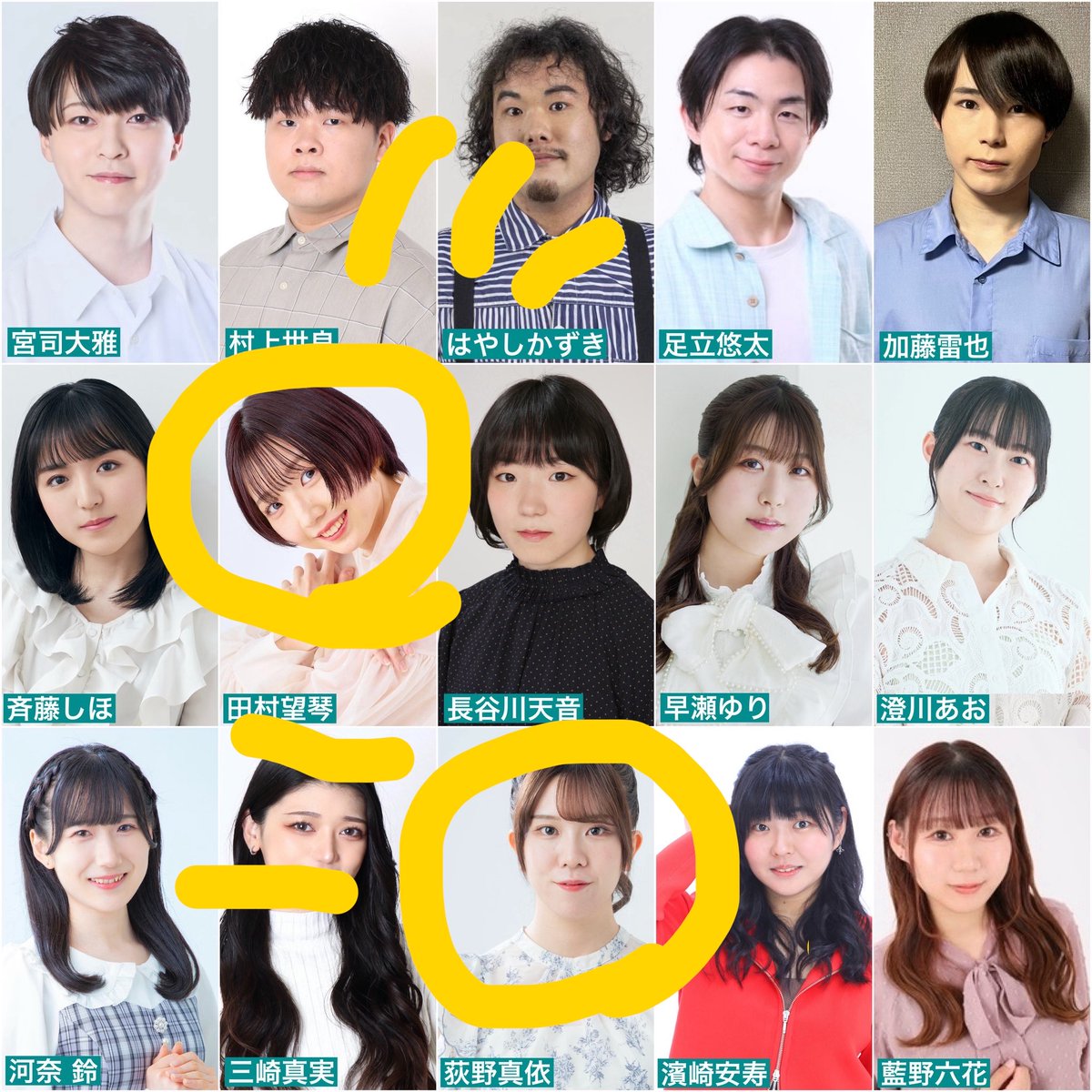 劇団東京都鈴木区 tweet media