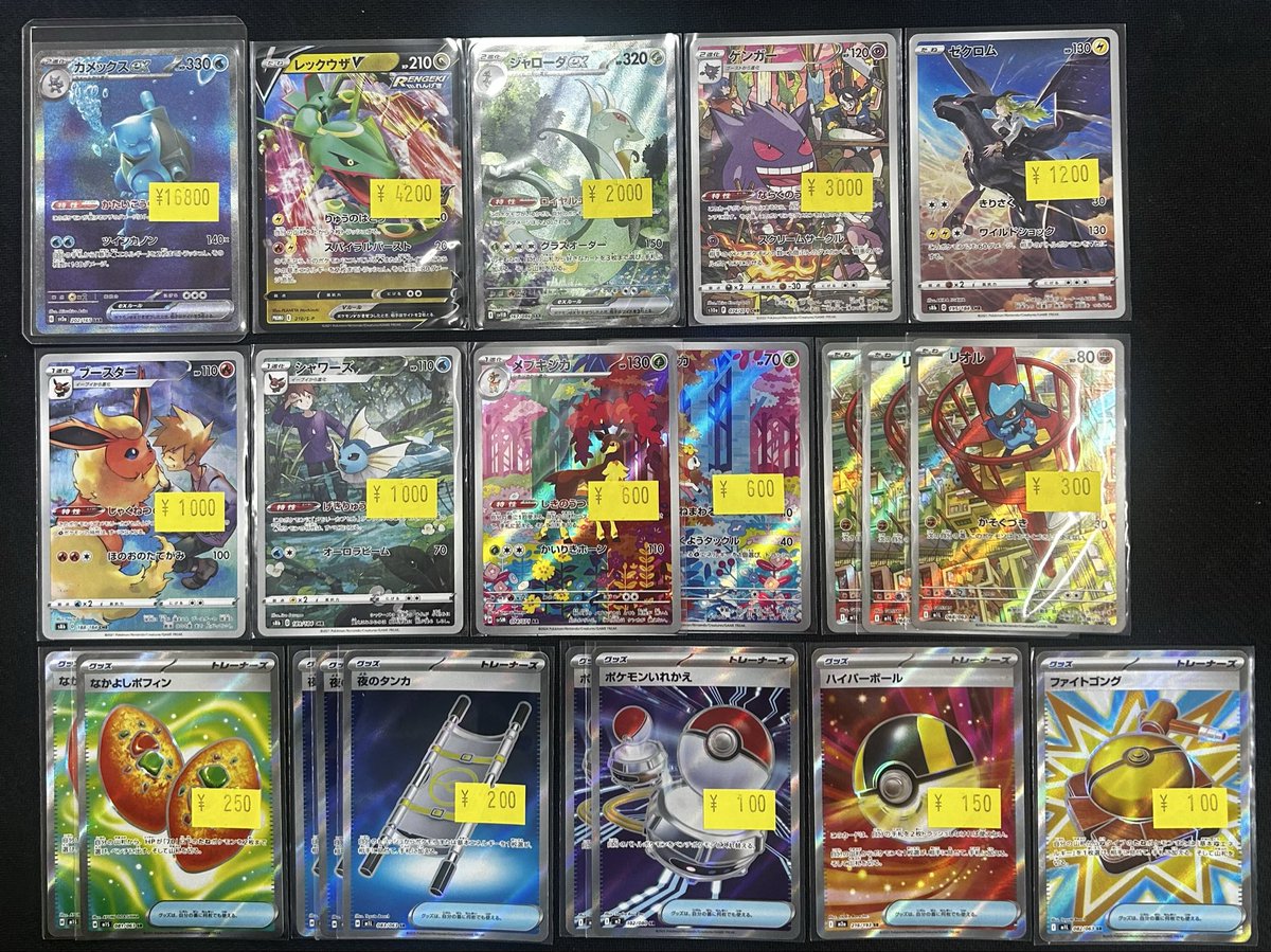🔥傷あり特価品補充🔥 ポケモンカードの傷あり特価品を補充しました