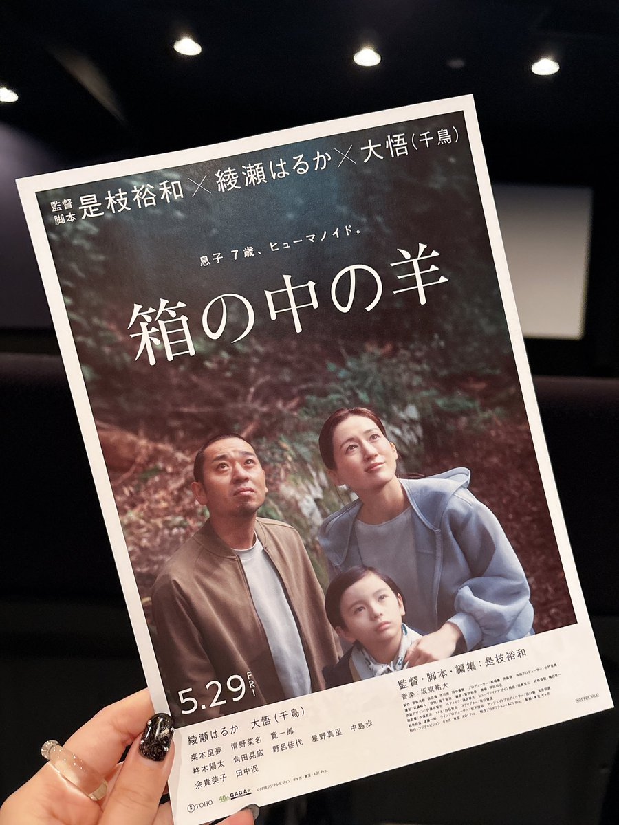 pai02's tweet photo. 今ならひつじ映画をハシゴ出来るってワケ
🐑箱の中のひつじ探偵団🐑 https://t.co/jkAbtY7ELu