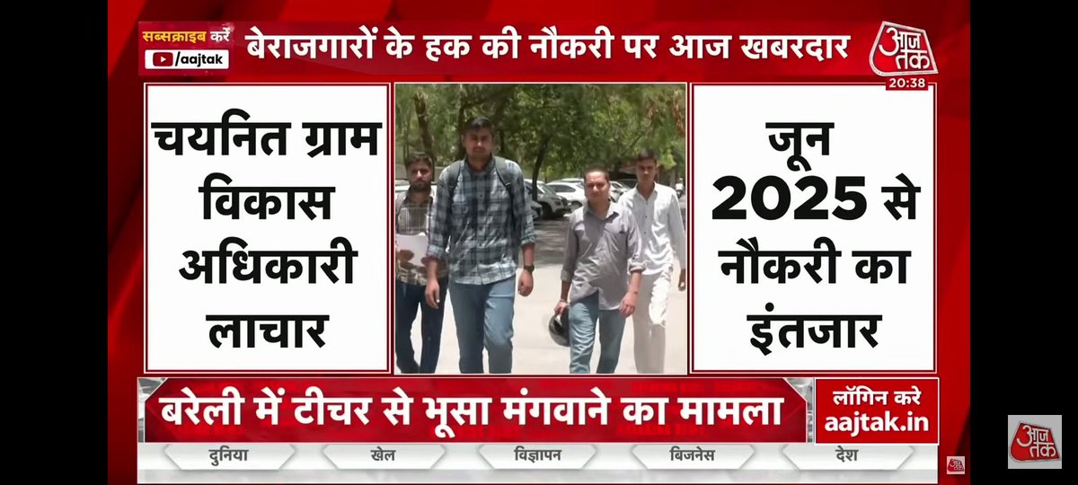 VDO_anil's tweet photo. ग्राम विकास अधिकारी भर्ती 2025 का Dv हुए 6 महीने से अधिक समय हो गया परंतु अभी तक अंतिम परिणाम जारी नहीं किया गया अतः @BhajanlalBjp जी जल्दी से जल्दी रिजल्ट जारी करवाकर बेरोजगारों को रोजगार देने की कृपा करें @alokrajRSSB @AmitShah @madandilawar @RajCMO @svoruganti1466 https://t.co/qeZGk7y75H