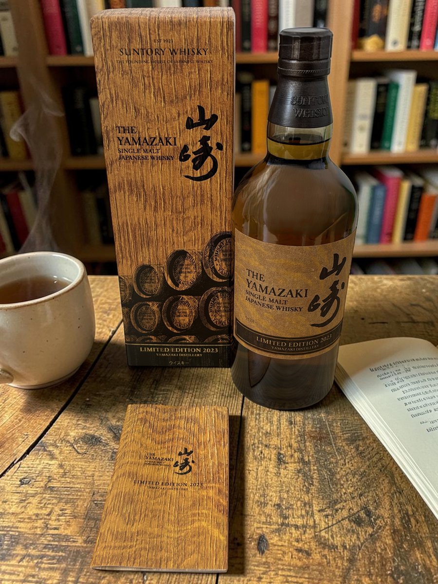 山崎 リミテッドエディション2023をお買取りしました🥃✨ ジャパニーズ
