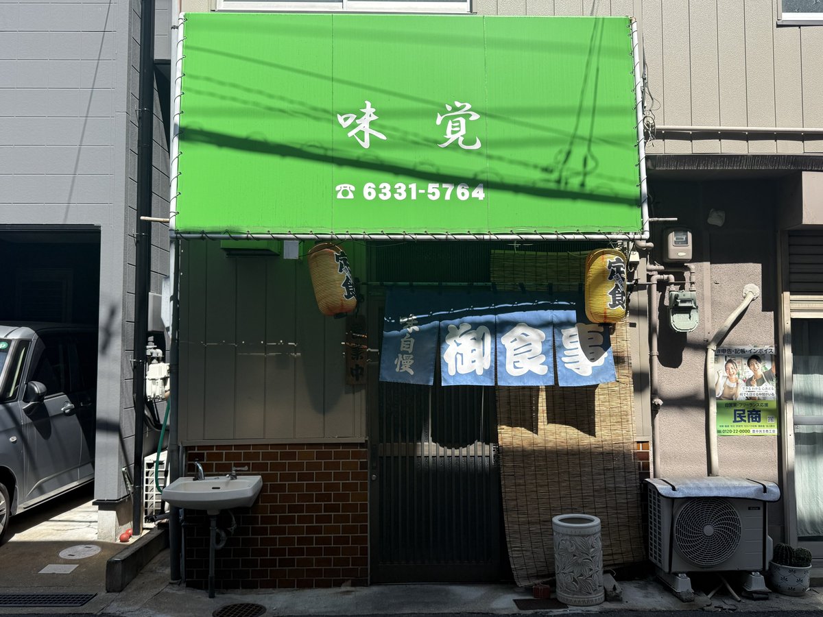 Guredius's tweet photo. できる男の優雅な昼ごはん😂
久々の昭和ストロングダイナー
イカ美味かった🦑

#味覚
#服部天神 https://t.co/mpYO8in2ei
