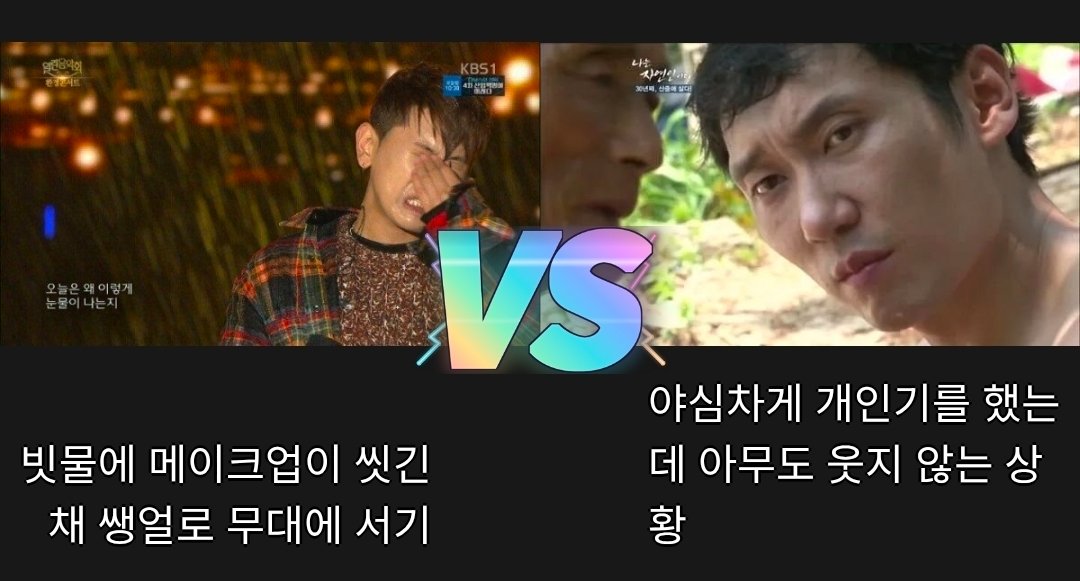 hobihobi82's tweet photo. 달방에서 아이돌 곤란한 상황 월드컵 했으면 좋겠다 벌써 귀 터질듯ㅋㅋㅋㅋㅋ 

https://t.co/5HfL5f03Pc https://t.co/ALCL6NGagW