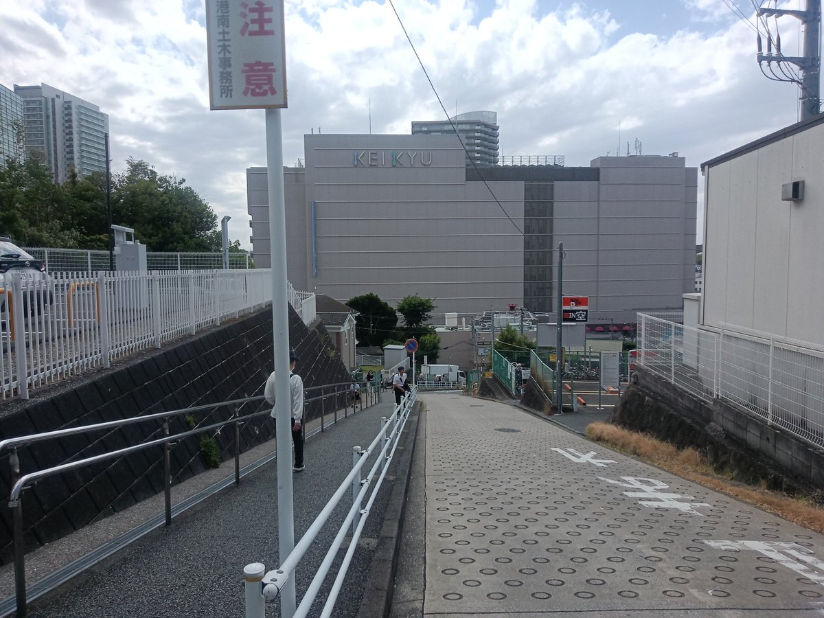 c_nyan's tweet photo. 上大岡駅前、東側は急坂、西側は高層駅ビルのギャップがすごい https://t.co/ORUWeILdnI