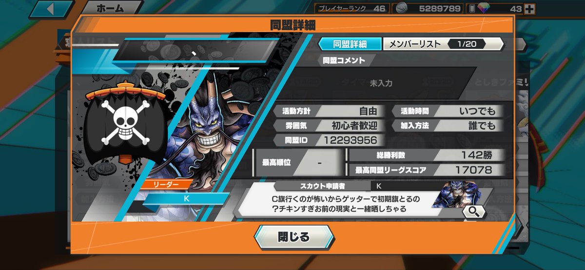 Tyomotake's tweet photo. チャレバトでピキってるやついてほんまにおもろい爆笑
このゲームやめらんねぇわ
俺も優しいから晒しといてあげる https://t.co/6k0NR2jXA5