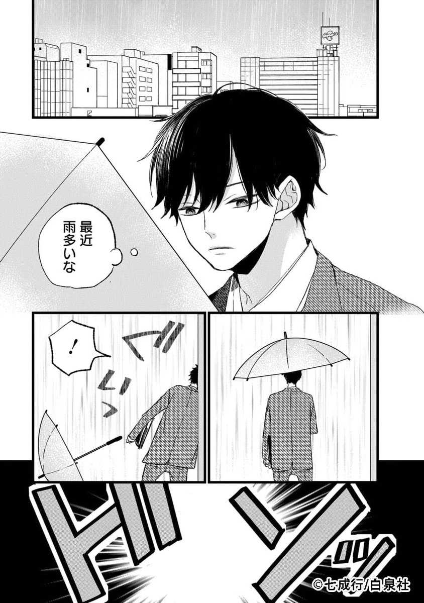 七成 (@77re_yuki) / Posts / X
