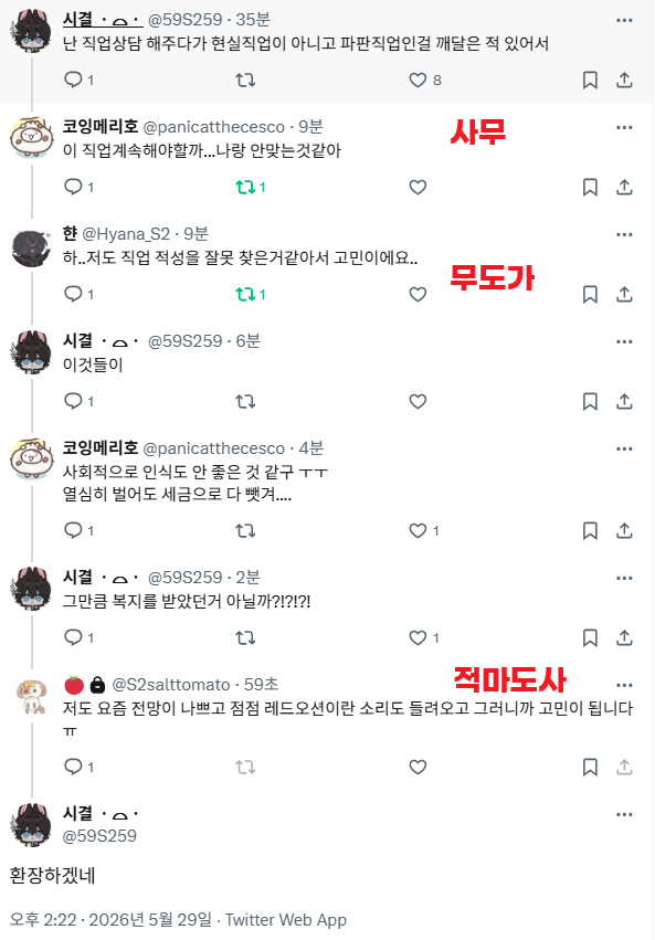 시결 ㆍ⌓ㆍ tweet media