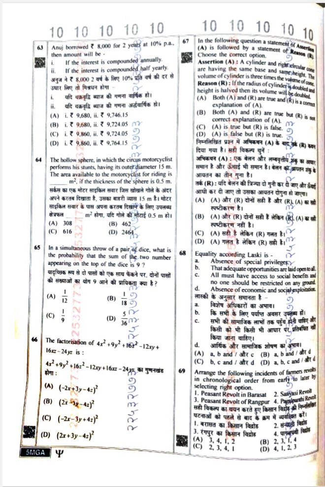 sumit tweet media