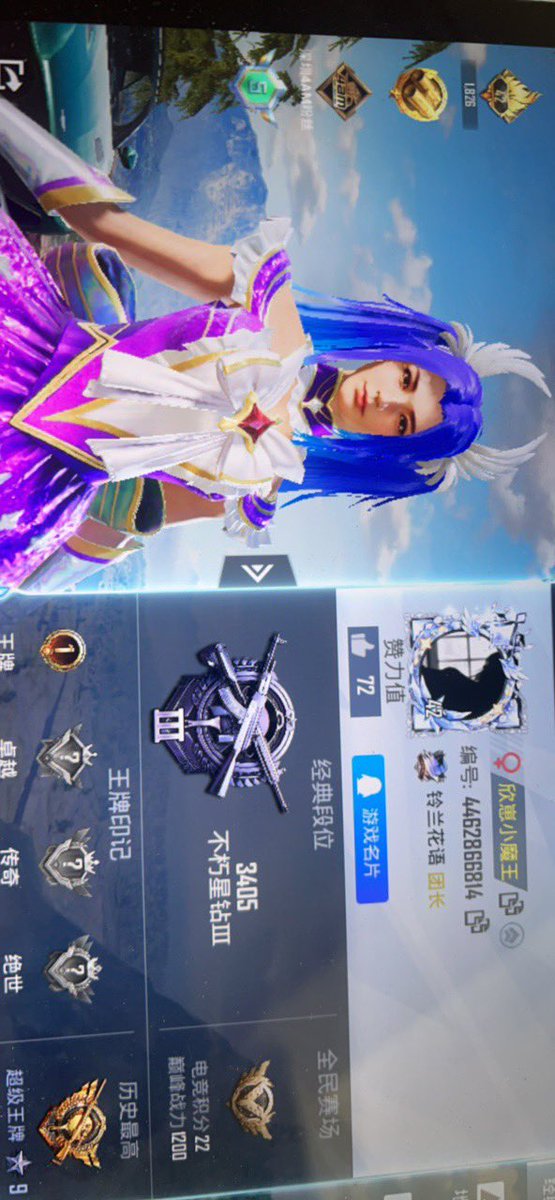 欣欣 tweet media