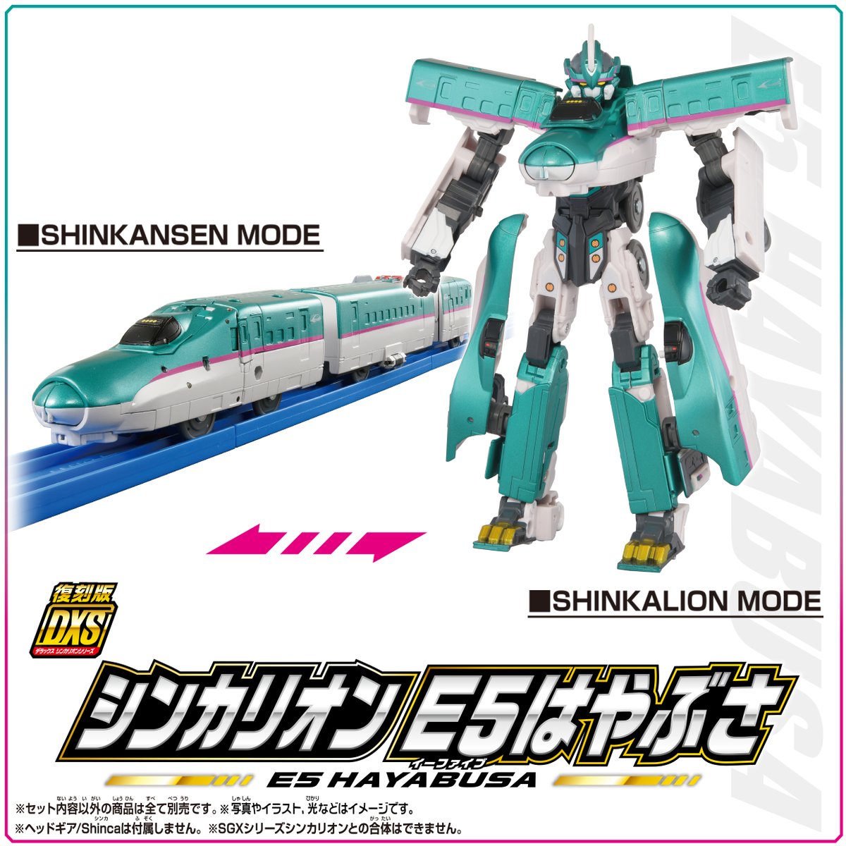 タカラトミー tweet media