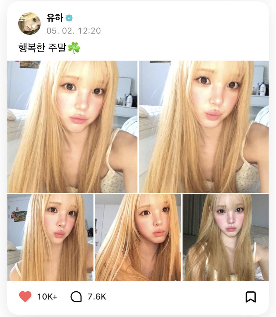 밤 tweet media
