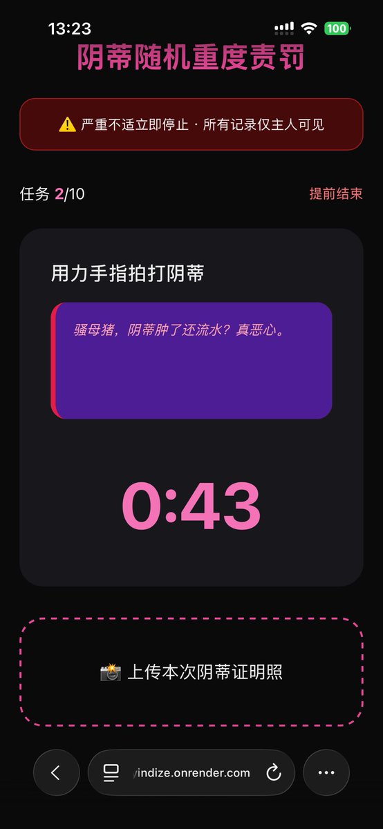 ShenMiDom's tweet photo. 做了个小游戏 
欢迎大家反馈问题尝试
https://t.co/lezBhp41ot

#阴蒂责 #网调 #女m #傻逼 #母狗 #母猪 #调教 #责罚 #游戏 #发骚 https://t.co/WWmMzKHBlh