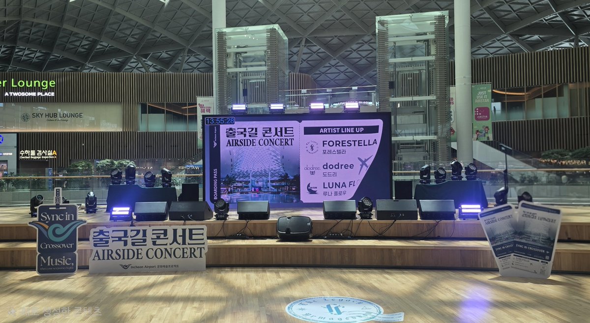 forstaronly's tweet photo. 𝟮𝟲𝟬𝟱𝟮𝟵 인천공항 출국길 콘서트 https://t.co/Sk9W6WJnxC