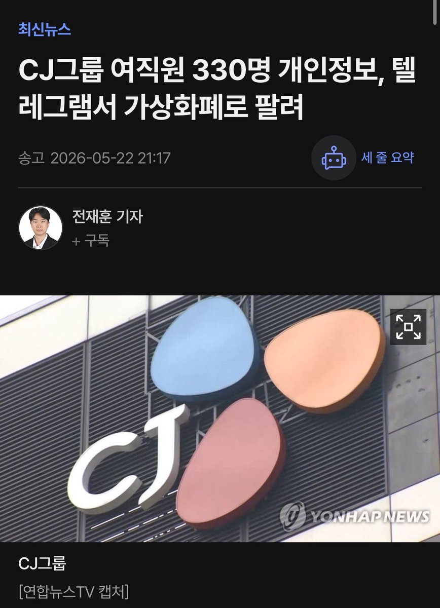 ๋ชจ๋ฆฌ(mori) tweet media
