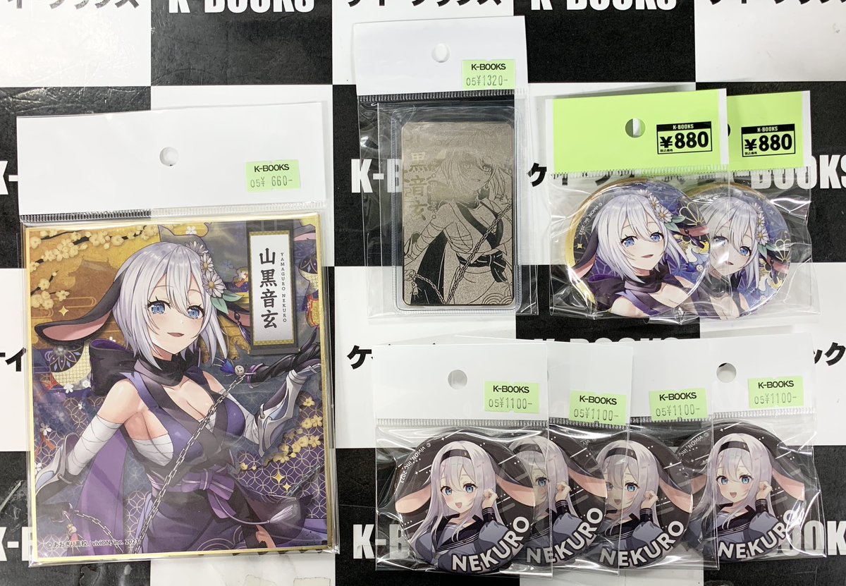 入荷情報】 あおぎり高校 山黒音玄 京都IP書店 缶バッジ 色紙 黄金