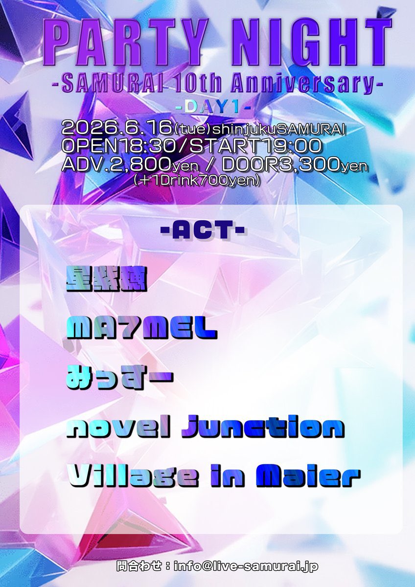 shippon320's tweet photo. 【#星紫穂出演情報】 5/29 🆕

6/16
「PARTY NIGHT〜SAMURAI 10th Anniversary〜 DAY1」 
🏠shinjuku SAMURAI
🎫https://t.co/darR03DI7r

6/21
「TOMI ROCK Vol.2」
🏠新宿カブキhall
🎫星紫穂のDMかリプへ

6/28
星紫穂オフ会in埼玉編

オンライントーク
6月2日、9日、30日
https://t.co/2k1eQbbZ05 https://t.co/31wPwICB4k
