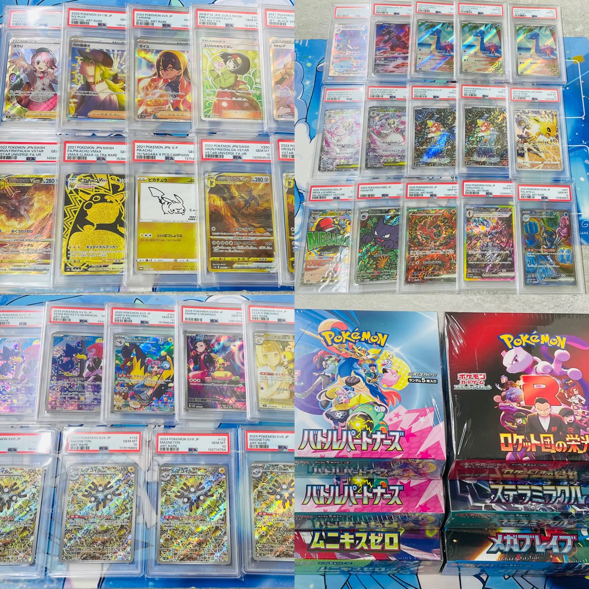 ポケモンカード まとめ売り14BOX＋高額PSA ポケモンカード】未開封BOX 