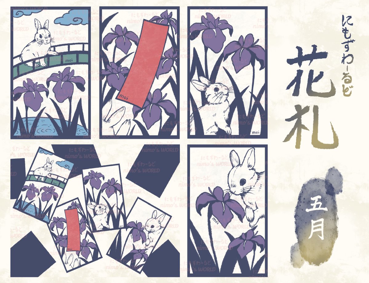 WorldNimo's tweet photo. 五月の花札🎴 https://t.co/7xYR5oBh6x