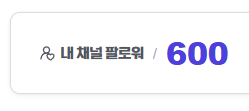 순령 KR Vtuber tweet media