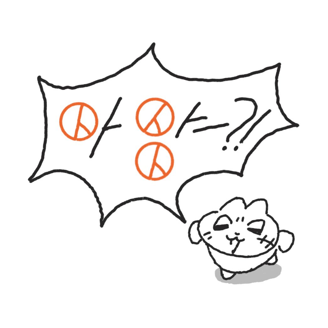 찌그러진 누룽쥐 tweet media