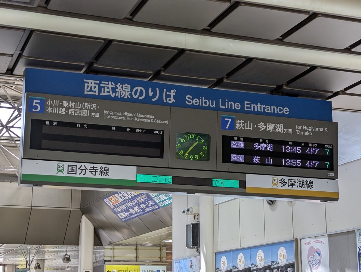 とむ【トプセカ鉄道系】 tweet media