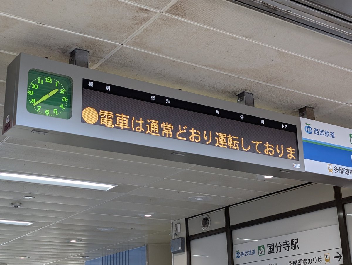 とむ【トプセカ鉄道系】 tweet media